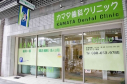 徳島市両国橋に開業して２２年