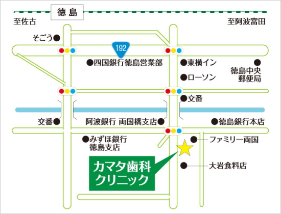 カマタ歯科クリニックへのご案内